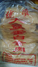 老式蛋白肉山東豆皮干貨批發(fā)人造肉豆制品豆腐皮干貨老式豆皮涼拌 【80%人的選擇】五斤干貨 【素肉油豆皮】 曬單實(shí)拍圖