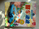 汽車童話故事繪本（全10冊）兒童書籍讀物寶寶睡前故事書幼兒園0-2-3-4-5-6周歲漫畫書益智早教 曬單實(shí)拍圖