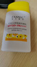 屈臣氏法蘭琳卡水感隔離防曬乳SPF50+ 新舊包裝隨機發(fā) 60ml 曬單實(shí)拍圖