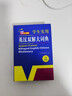 新編正版學(xué)生實(shí)用英漢雙解大詞典 多功能英語(yǔ)字典詞典小學(xué)初中高中工具書(shū)牛津中階漢英詞典辭書(shū) 曬單實(shí)拍圖