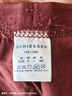 舒雅（Schiesser）男女情侶款3A抑菌優(yōu)可絲安泰貝隨型裁保暖秋衣秋褲套裝40/19210W 女士40/19210W深紅 XL 【65-70公斤】 曬單實(shí)拍圖