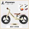 鳳凰（Phoenix）兒童平衡車(chē)無(wú)腳踏2-3-6-8歲寶寶男女童車(chē)玩具12寸生日節日禮物 曬單實(shí)拍圖