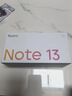 小米Redmi Note13 5G 小金剛品質(zhì) 5000mAh大電量 OLED直屏 8GB+128GB 時(shí)光藍 5G手機 曬單實(shí)拍圖