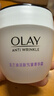玉蘭油（OLAY）活膚菁華面霜50g抗皺緊致抗衰老護膚品保濕面霜生日禮物送女友 曬單實(shí)拍圖