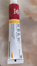 馬應龍尿素乳膏10%20g/盒 尿素軟膏尿素霜醫用尿素乳膏手腳干裂干燥手足皸裂腳后跟干裂膏角化型腳氣 曬單實(shí)拍圖