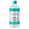 海氏海諾75%酒精消毒液痘痘耳釘耳洞皮膚消毒酒精家用清潔噴劑噴霧 75%酒精510ml*5瓶 曬單實(shí)拍圖