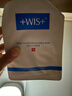 WIS水潤面膜24片補水保濕舒緩抗皺緊致曬后修護護膚品生日禮物送禮 曬單實(shí)拍圖