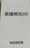 榮耀（HONOR）暢玩60 6000mAh超能大電池 AI一鍵直達 整機抗摔防水 8GB+256GB 玉龍雪 老人手機 曬單實(shí)拍圖
