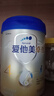愛(ài)他美新老國標隨機卓傲兒童奶粉配方調制乳粉(3-6歲)800g*6罐[優(yōu)量DHA] 曬單實(shí)拍圖