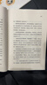 臥底機器人 我扮作人類(lèi)的第一年 外國兒童文學(xué)小學(xué)生課外閱讀書(shū)籍科幻想象趣味故事書(shū)校園成長(cháng)勵志讀物三四五六年級青少年圖書(shū) 正版 曬單實(shí)拍圖