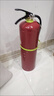 中瑾新國(guó)標(biāo)滅火器 手提式干粉器材國(guó)標(biāo)3C消防認(rèn)證家商用店鋪滅水瓶4kg 曬單實(shí)拍圖