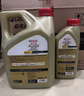 嘉實(shí)多（Castrol）極護智E版 全合成機油 潤滑油 0W-20 C5 4L 汽車(chē)保養 曬單實(shí)拍圖
