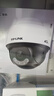 普聯(lián)（TP-LINK）終身免費(fèi)無(wú)限4G流量無(wú)網(wǎng)可用監(jiān)控?cái)z像頭家用監(jiān)控器360度無(wú)死角帶夜視全景防水室外戶(hù)外IPC642-F4GE 曬單實(shí)拍圖
