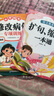【斗半匠】小學(xué)語(yǔ)文修改病句專(zhuān)項訓練三年級四五六年級人教版小學(xué)生病句修改大全句子仿寫(xiě)句式造句擴句練習冊詞語(yǔ)積累練習題本 【3冊】修改病句+標點(diǎn)符號+擴句縮句 小學(xué)通用 曬單實(shí)拍圖