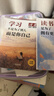 讀者新版勵志蝶變篇全2冊 今天的懶明天的難 父母的辛苦在孩子看不見(jiàn)的地方 人生感悟心靈雞湯青少年勵志成長(cháng)文學(xué)散文精選讀者文摘少兒家教文學(xué) 推薦10-18歲中小學(xué)生課外閱讀摘抄本 曬單實(shí)拍圖