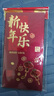 紅包國慶新婚結婚祝賀新人新款紅包袋磨砂燙金個(gè)性創(chuàng  )意春節福字高檔加厚利是創(chuàng  )意包 千元款可直放 【新款磨砂】混合裝 6個(gè)大號 曬單實(shí)拍圖