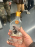 五糧液仙林生態(tài) 歪嘴竹蓀酒52度100ml 濃香型口糧小酒白酒綿柔純正 52度 100mL 1瓶 歪嘴竹蓀酒小酒 曬單實(shí)拍圖
