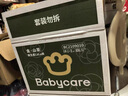 babycare金山茶花紙尿褲S58片(4-8kg)新生兒嬰兒尿不濕超薄透氣輕柔花苞褲 曬單實(shí)拍圖