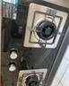 方太燃氣灶天然氣嵌入式煤氣灶雙灶臺 大火力爆炒家用廚房雙眼猛火燃氣灶具 一級能效熄火保護可調底盤(pán) 【TX22】5.2kW小尺寸/底座尺寸可調 天然氣 曬單實(shí)拍圖