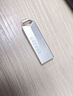 聯(lián)想（Lenovo）生態(tài)品牌異能者16GB USB2.0 U盤(pán)F101 銀色手機電腦U盤(pán)金屬投標辦公商務(wù)優(yōu)盤(pán)迷你款車(chē)載優(yōu)盤(pán) 曬單實(shí)拍圖
