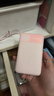 倍思【國標3C認證可上飛機】充電寶20000毫安22.5W自帶線(xiàn)快充移動(dòng)電源適用于蘋(píng)果17華為小米安卓手機 曬單實(shí)拍圖