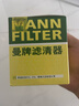 曼牌（MANNFILTER）機油濾清器機油濾芯W(wǎng)7076/W7154新GL8君越CT4CT5XT4XT5威朗昂科威 曬單實(shí)拍圖