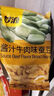 甘源蟹黃味蠶豆休閑零食堅果炒貨特產(chǎn)風(fēng)味小吃食品免剝殼蠶豆瓣500g 曬單實(shí)拍圖