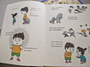 吉竹伸介情緒繪本（全3冊精裝）這樣想一想心情好多了只能這樣嗎不一定吧兒童想象力大獎繪本3-6歲愛(ài)心樹(shù)童書(shū) 曬單實(shí)拍圖