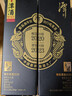 潭酒 年份潭酒2020 生肖兔醬香型白酒 53度 500ml*3瓶 整件禮盒裝 曬單實(shí)拍圖