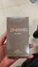 愛(ài)馬仕（HERMES）大地泠洌之水男士香水100ml霜凍大地香水生日禮物男生送男友 曬單實(shí)拍圖