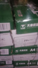 天章 （TANGO）新綠天章A4打印紙 70g 500張*8包 雙面打印復印紙 紙張潔白順滑不卡紙 整箱4000張 【匠心品質(zhì)款】 曬單實(shí)拍圖