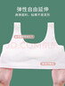 俞兆林2件裝少女內衣無(wú)痕發(fā)育青春期女童小背心初高中小學(xué)生大兒童文胸 曬單實(shí)拍圖