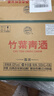 竹葉青53度榮耀綠竹葉青酒500ml*6瓶裝國產(chǎn)山西杏花村酒露酒 53度 500mL 6瓶 榮耀綠竹葉青 曬單實拍圖