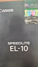 佳能（Canon）閃光燈 SPEEDLITE EL-5 曬單實(shí)拍圖