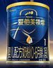 愛(ài)他美（Aptamil）領(lǐng)熠嬰兒配方奶粉1段（0—6月齡） 300g  小罐裝試用裝 曬單實(shí)拍圖