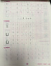 2025秋小學(xué)語(yǔ)文課本規范字書(shū)寫(xiě)字帖同步字帖一年級上 同步課堂教材寫(xiě)生字練書(shū)法小學(xué)生練字帖每日一練 曬單實(shí)拍圖