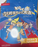 Kid's Box劍橋國際少兒英語(yǔ)第二版版學(xué)生包一二三四五級點(diǎn)讀版劍橋少兒英語(yǔ)用書(shū)伴學(xué)指導 KB劍橋英語(yǔ)光盤(pán)互動(dòng)DVD指導用書(shū)5-12歲 劍橋國際少兒英語(yǔ)【KB2第2版】 曬單實(shí)拍圖