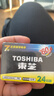 東芝（TOSHIBA）7號電池24粒七號堿性干電池適用于兒童遙控車(chē)玩具/剃須刀/體重秤門(mén)鈴/AAA/R03商超同款 曬單實(shí)拍圖