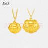 周大生黃金寶寶長(cháng)命鎖吊墜平安金鎖掛墜滿(mǎn)月周歲禮物 小版(不含鏈)1.99g 曬單實(shí)拍圖