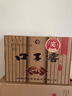 口子窖 五年型 兼香型白酒 46度 500ml*6瓶 整箱裝 請客 雙十一 曬單實(shí)拍圖