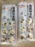 蔓越莓糯米糕桂花發(fā)糕老人食品酒店商用速凍早餐半成品蒸糕 680g（2袋20個(gè)裝） 曬單實(shí)拍圖