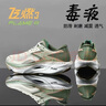 李寧新潮【廠(chǎng)牌】飛燃4馬拉松全掌2026春夏碳板競速跑鞋網(wǎng)面減震運動(dòng)鞋子 飛燃3-沙色雙網(wǎng)性能怪獸-氣墊 41 曬單實(shí)拍圖