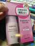 娥佩蘭（OPERA）柔光防曬隔離乳30ml（妝前乳 防曬 隔離霜 遮瑕 控油 提亮膚色） 曬單實(shí)拍圖