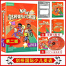Kids Box劍橋國際少兒英語(yǔ) 學(xué)生包點(diǎn)讀版入門(mén)123456任選 外研社劍橋國際少兒英語(yǔ)教材活動(dòng)用書(shū)盒裝正版KB123456練習冊 KB3 第二版 曬單實(shí)拍圖
