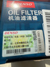 電裝(DENSO)機油濾清器260340-1610威馳花冠雅力士逸致卡羅拉吉利夏利 曬單實(shí)拍圖