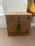 五糧液股份 五糧春二代菁萃濃香型白酒52度550ml*6大容量原箱 曬單實(shí)拍圖