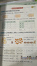 2025秋季53天天練小學(xué)數學(xué)二年級上冊BSD北師大版五三天天練5 3天天練5.3天天練5·3天天練學(xué)霸培優(yōu)學(xué)霸提優(yōu) 曬單實(shí)拍圖