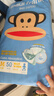 大嘴猴（paul frank）嬰兒紙尿褲新寶媽專(zhuān)享價(jià)尿不濕 紙尿褲 M50片(4-7kg) 曬單實(shí)拍圖