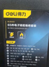得力（deli）多功能精密維修電子螺絲批組套65件手機維修螺絲刀套裝 DL1045D 曬單實(shí)拍圖