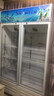 雪花（SNWFLK）610L雙門(mén)風(fēng)直冷展示柜飲料柜 冷藏保鮮超市冷飲陳列柜 便利店蔬菜水果保鮮 SC-820FZ2MHX 曬單實(shí)拍圖